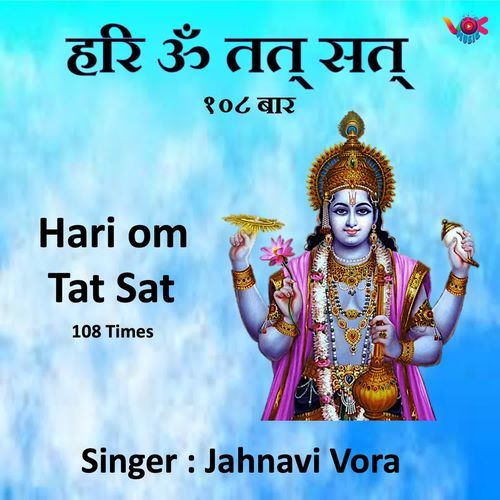 Hari Om Tat Sat 108 Times