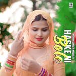 Haske Ni Bole