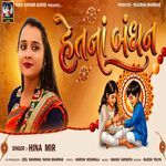 Hetna Bandhan