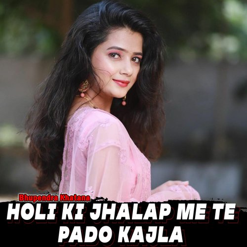 Holi Ki Jhalap Me Te Pado Kajla