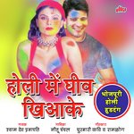 Balma Ab Hi Umariya Te Tohri