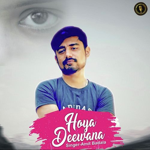 Hoya Deewana