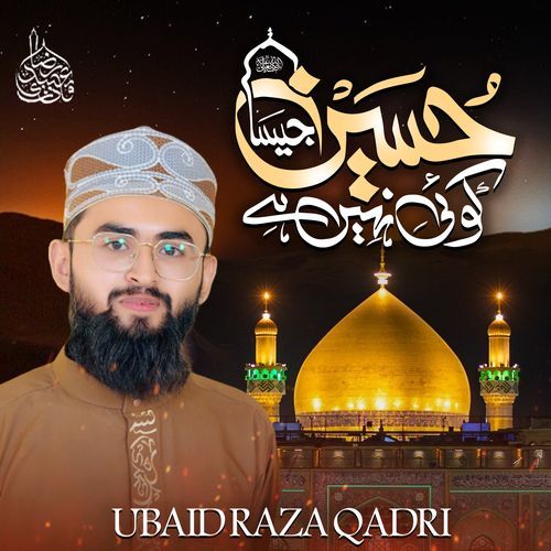 Hussain Jaisa Koi Nahi Hai