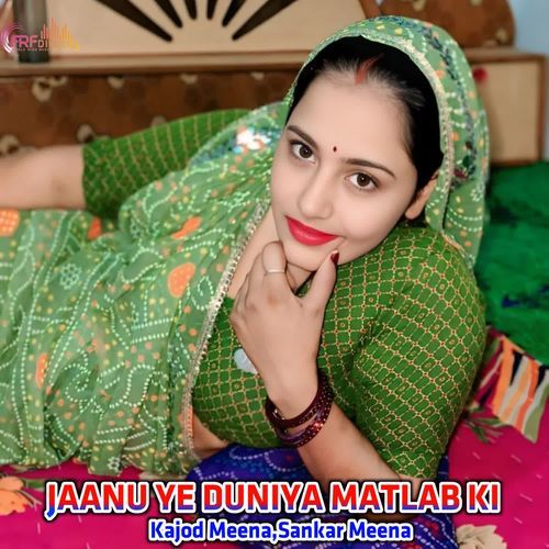 JAANU YE DUNIYA MATLAB KI