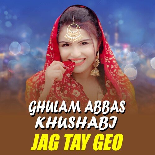 Jag Tay Geo