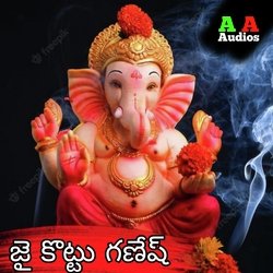 Jai Kottu Ganesh-AwoEVhpRUV4