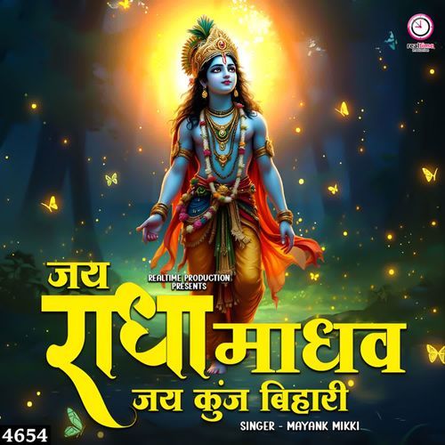 Jai Radha Madhav Jai Kunj Bihari