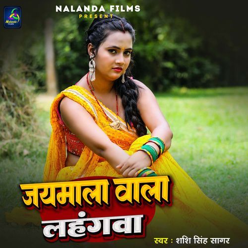 Jaimal Wala Lahangba