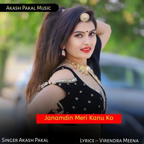 Janamdin Meri Kanu Ko