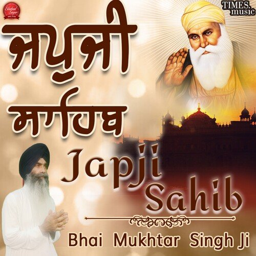 Japji Sahib