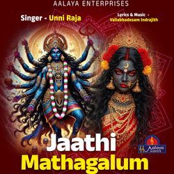 Jathi Mathagalum