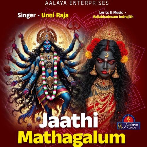 Jathi Mathagalum