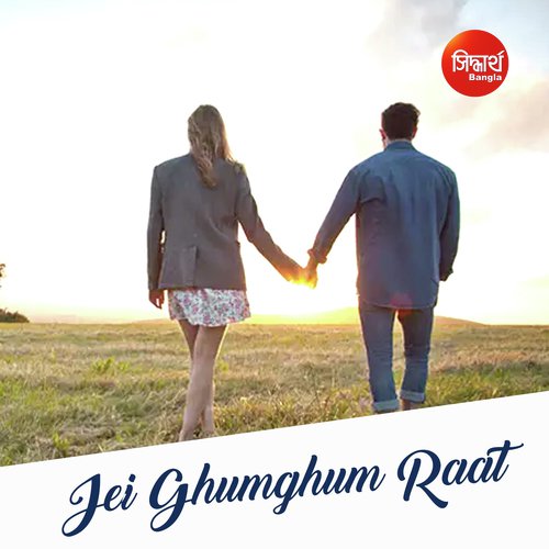 Jei Ghumghum Raat_poster_image