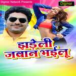 Jhadeli Jawan Bhailu