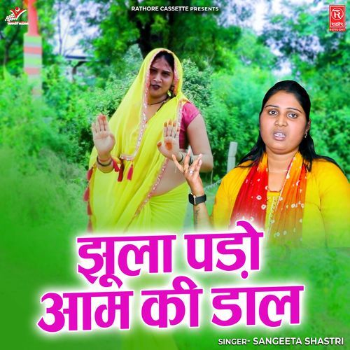 Jhoola Pado Aam Ki Dal