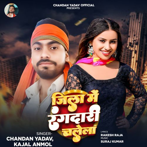 Jila Me Rangdari Chalela