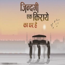 Jindgi Ek Kiraye Ka Ghar Hai-GS0YWkJaAEE