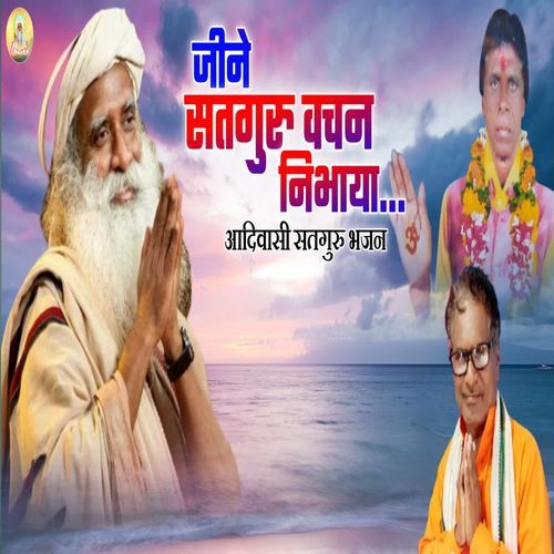 Jine Satguru Vachan Nibhaya