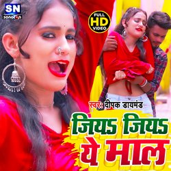 Jiya Jiya Ye Mala (Bhojpuri)-KgopZyJlWQc