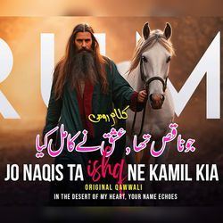 Jo Naqis Tha Ishq Ne Kamil Kia