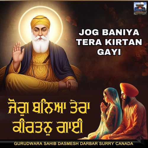 Jog Baniya Tera Kirtan Gayi