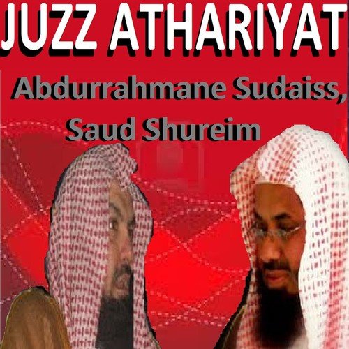 Juzz Athariyat (Quran)