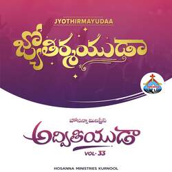 Jyothirmayudaa (Vol 33)-RzEzSxxddFg