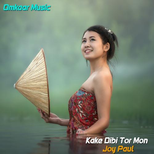 Kake Dibi Tor Mon_poster_image