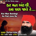 Kar Man Bandagi Aa Pad Jave Re
