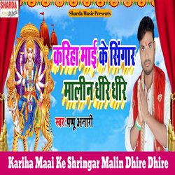 Kariha Maai Ke Shringar Malin Dhire Dhire-NlotXTJhX1c