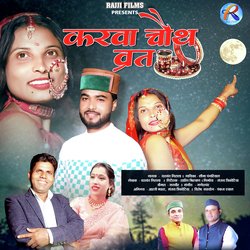 Karwa Chauth Vrat-QjIScgJjQ1o