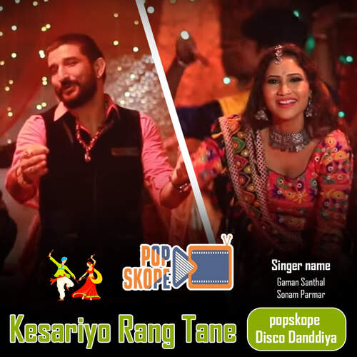 kesariyo rang