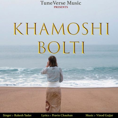 Khamoshi Bolti Hain