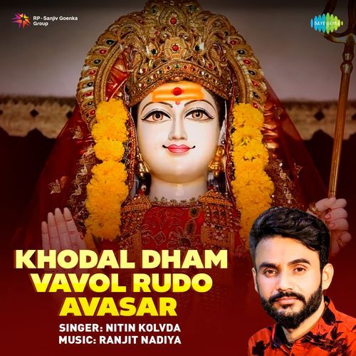 Khodal Dham Vavol Rudo Avasar