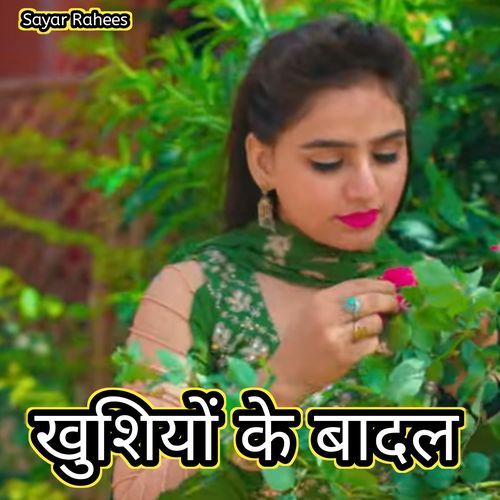 Khushiyo ke badal