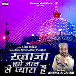 Khwaja Hume Jaan Se Pyara Hai