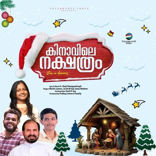 Kinavilaaro Nakshathram Thookki