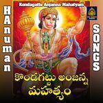 Ghallu ghallu gajjela gantala mothala