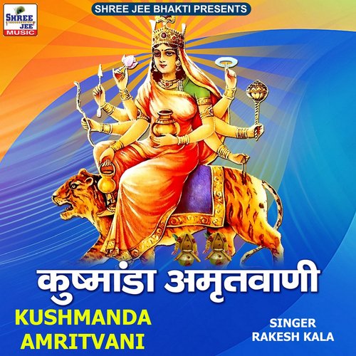 Kushmanda Amritvani - Single