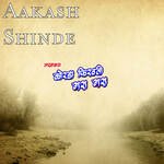 Lakhabai Korda Firvati Gar Gara