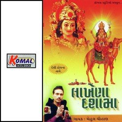 Kanti Dholi
