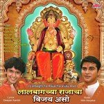 Ganpati Bappa Aaile Ghara Nachtoy Sara Koliwara