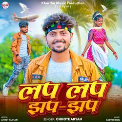 Lap Lap Jhap Jhap Khortha Song 2024-FQkCWCsHemo