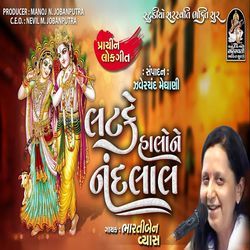 Latke Halo Ne Nandlal-EyYAAwxSXnQ