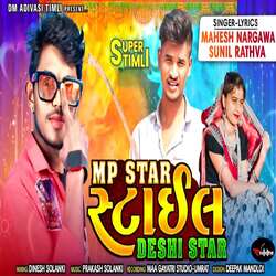 MP Star Style Deshi Star-FFkSSzpJbgA