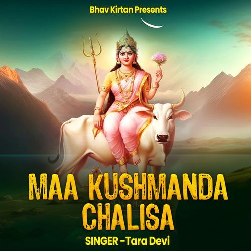 Maa Kushmanda Chalisa