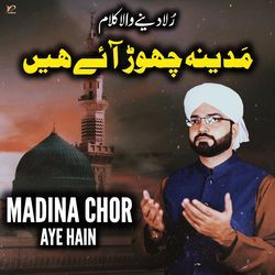 Madina Chor Aye Hain-Q1EveQxxWFQ