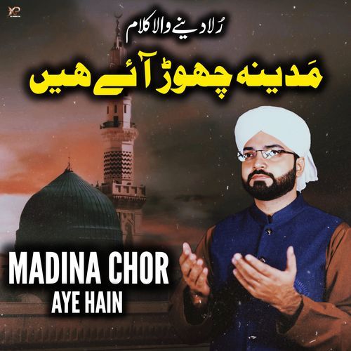 Madina Chor Aye Hain