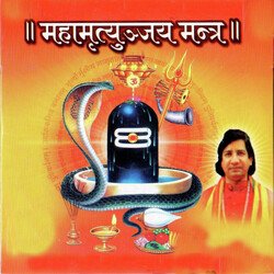 Maha Mrityunjay Mantra