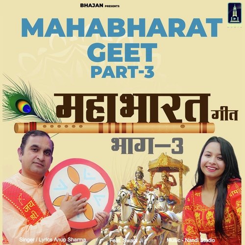 Mahabharat Geet, Pt. 3